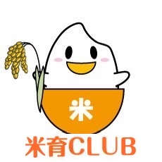 米育CLUB